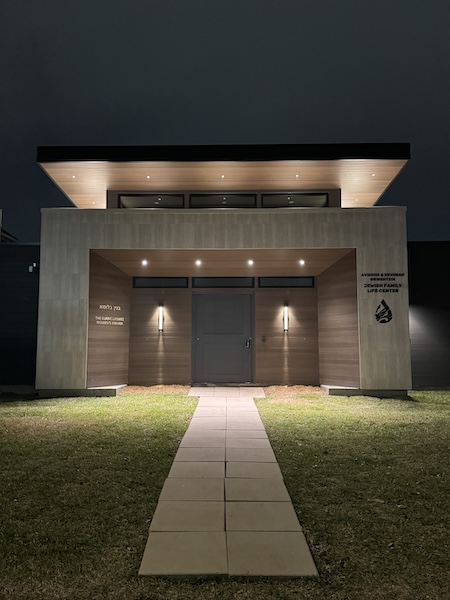 The Claire Lifshitz Women's Mikvah